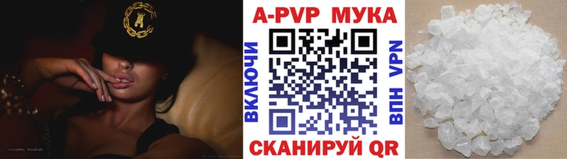 БУТИРАТ Видное