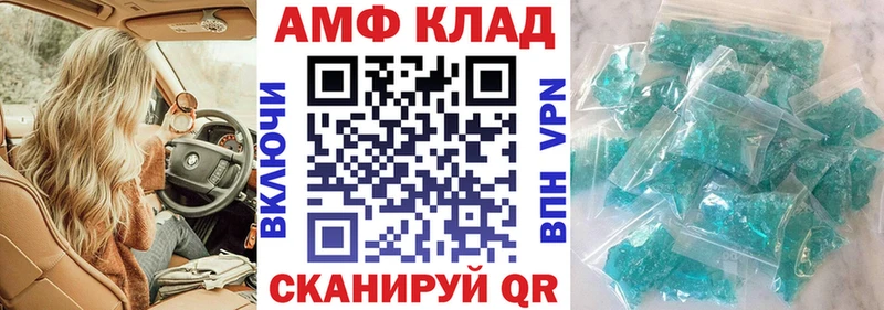 маркетплейс наркотические препараты Видное Amphetamine Розовый