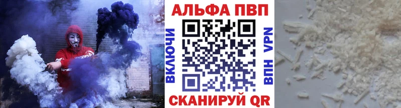 A PVP крисы CK  Видное 