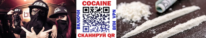 COCAIN Fish Scale Видное