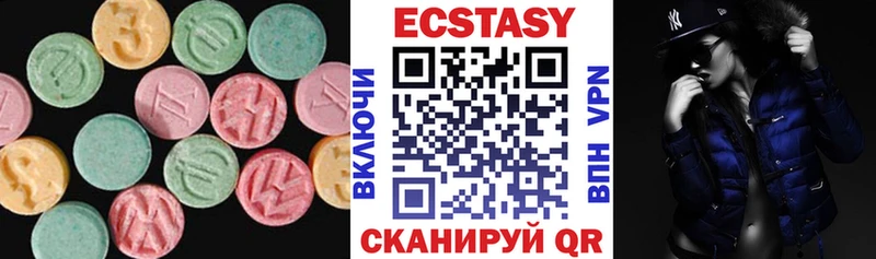 Экстази louis Vuitton  Видное 