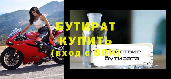 герыч Балахна