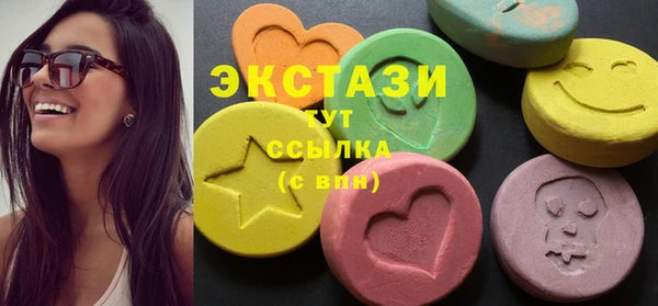 шишки Армянск