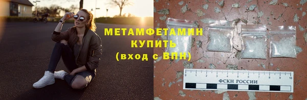 герыч Балахна