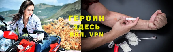 герыч Балахна