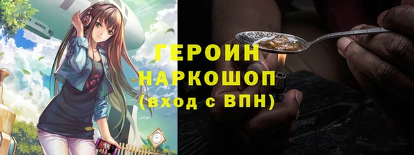 герыч Балахна