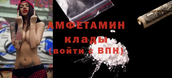 таблы Аркадак