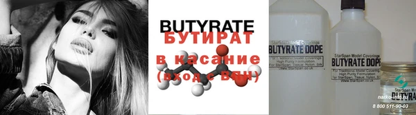 прущие крисы Арсеньев