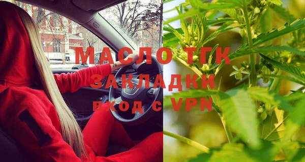 таблы Аркадак