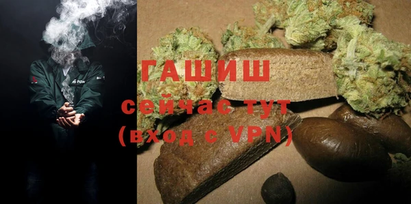 герыч Балахна