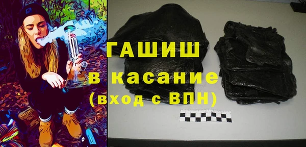 шишки Армянск
