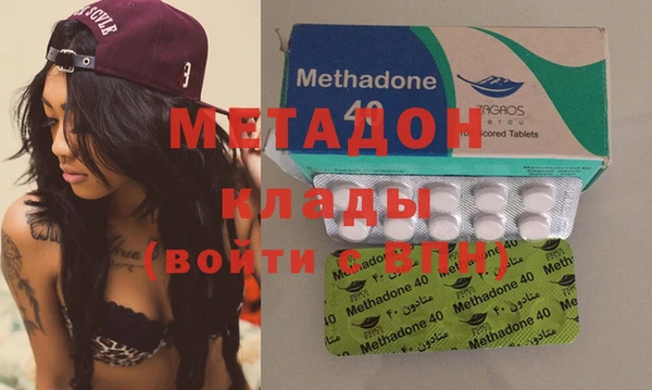мдма Балабаново