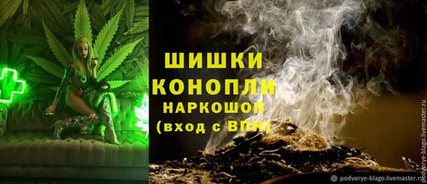 герыч Балахна
