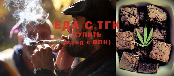 таблы Аркадак