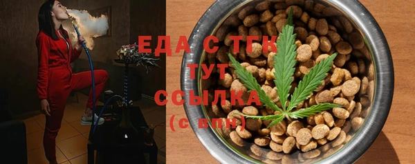 мефедрон мука Баксан