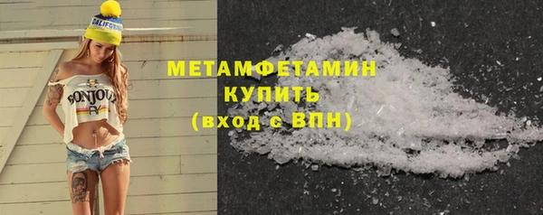 шишки Армянск