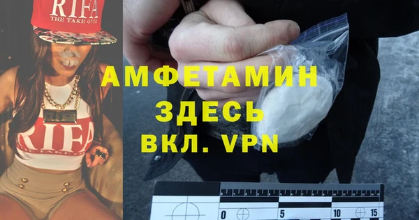 шишки Армянск