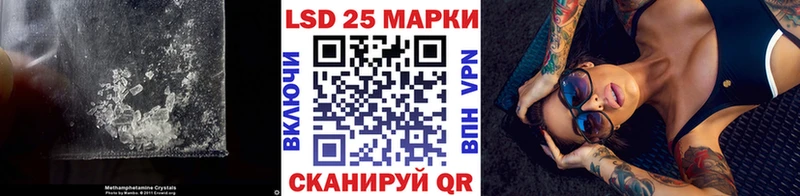 Лсд 25 экстази ecstasy  Видное 