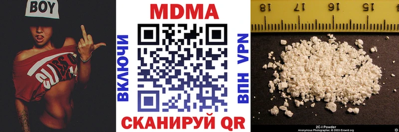 наркота  kraken как войти  МДМА молли  Видное 