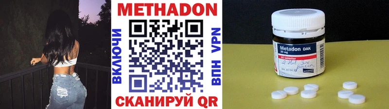 MEGA как войти  Видное  МЕТАДОН белоснежный 