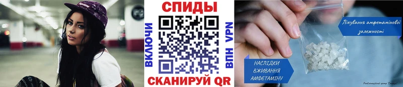 МЕТАМФЕТАМИН Декстрометамфетамин 99.9%  где можно купить   Видное 