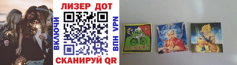наркота  гидра вход  Наркотические марки 1500мкг  Видное 