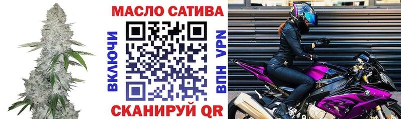 hydra ССЫЛКА  Видное  Дистиллят ТГК вейп с тгк 