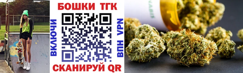 Марихуана Bruce Banner  Видное 